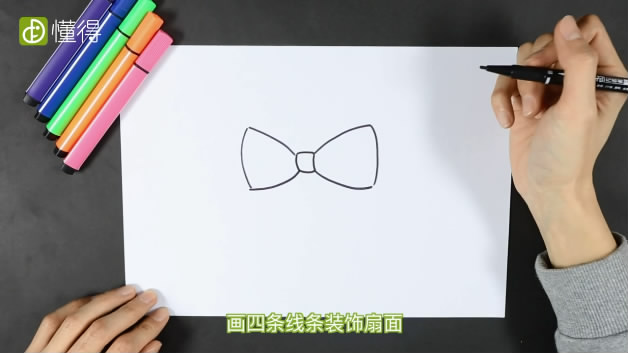 怎么画蝴蝶结-用扇形画出蝴蝶结上半部分