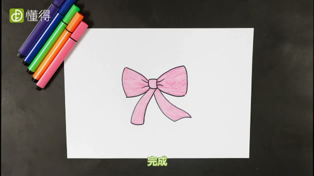 怎么画蝴蝶结-再画蝴蝶结布带并上色