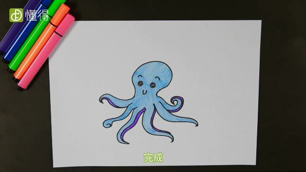 章鱼简笔画-完善细节并涂上颜色