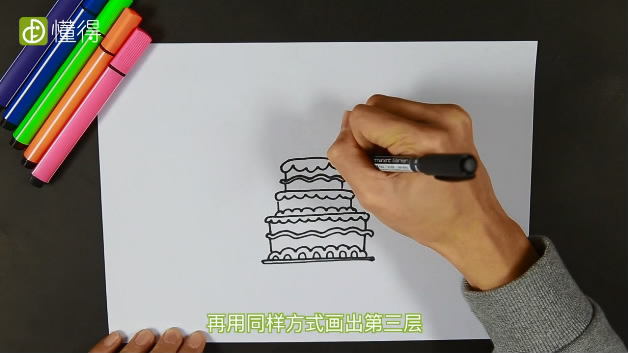 生日蛋糕简笔画-同画法画出二层三层