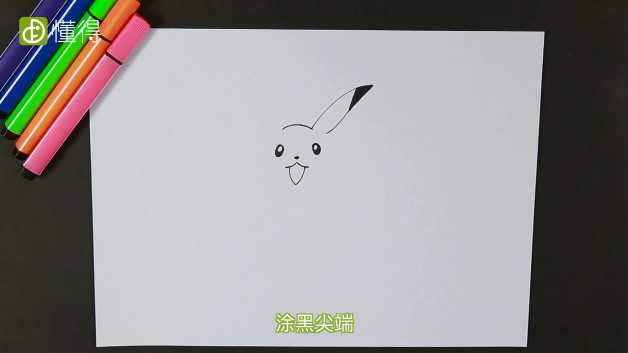 卡通人物简笔画：皮卡丘-先画出五官和一只耳朵