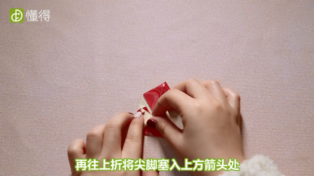 圣诞老人怎么折-将尖角塞入上方尖头处