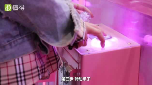 转动爪子