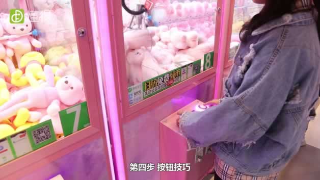 按钮技巧