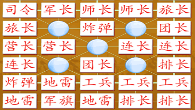 军旗玩法
