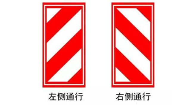 右侧通行标志是什么