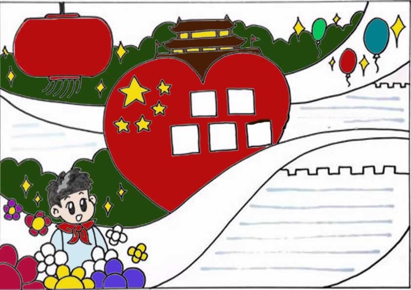 爱国主义教育