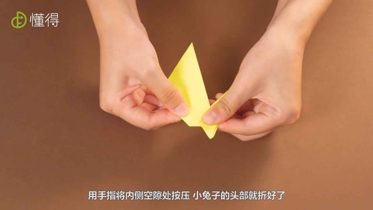 小兔子的头部折好