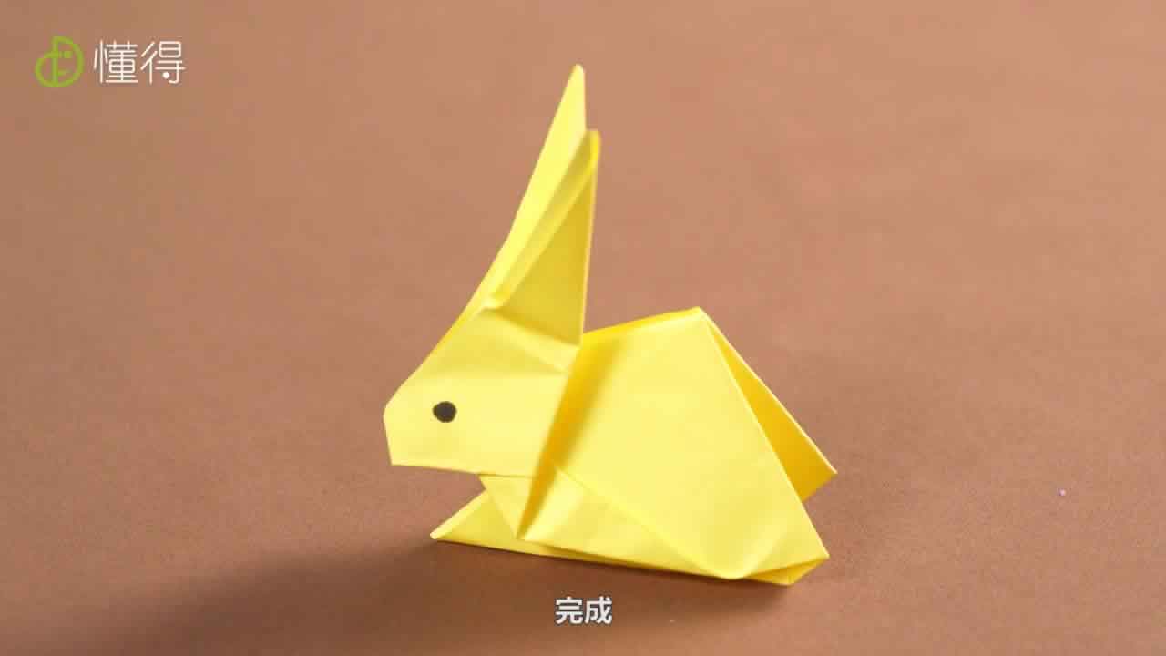 小兔子折完成