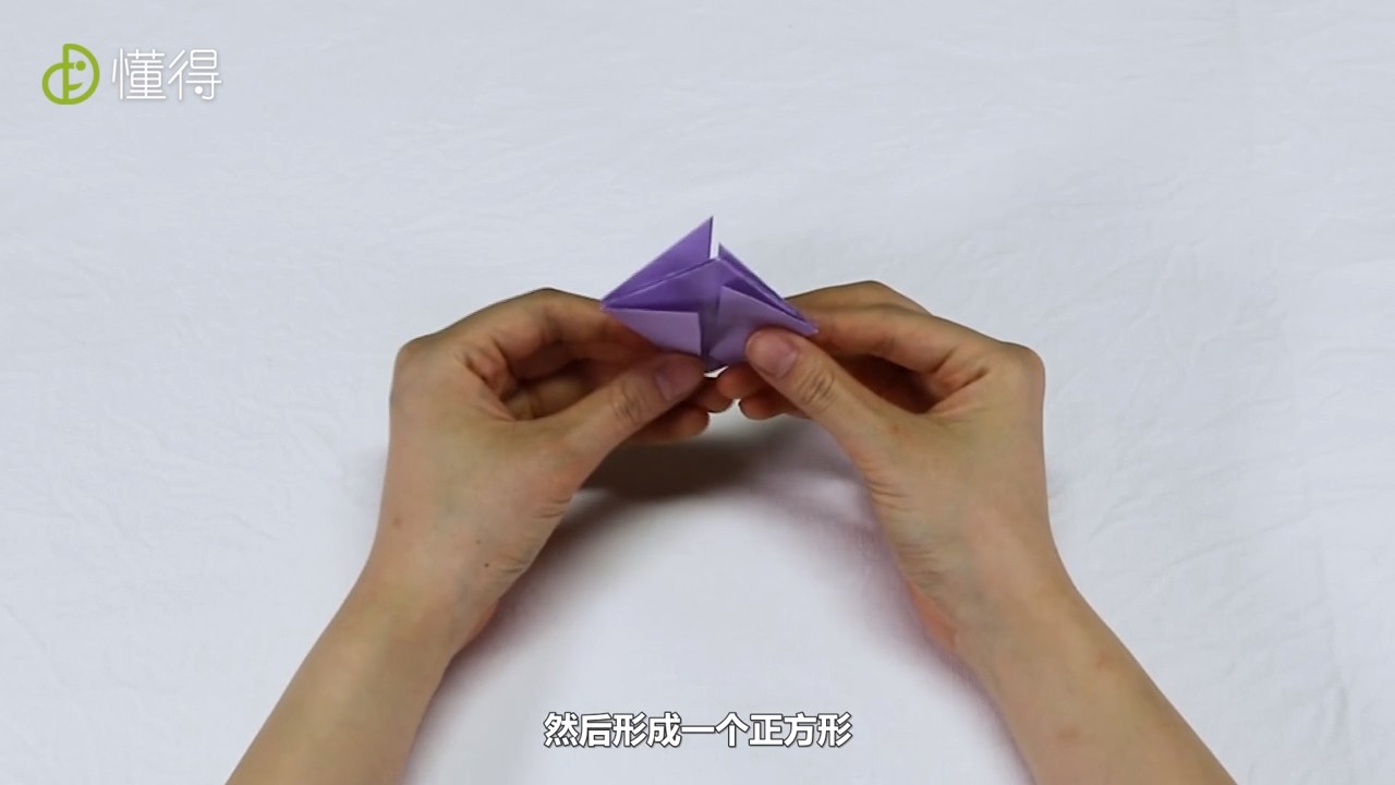 将四个角向上对折形成一个正方形