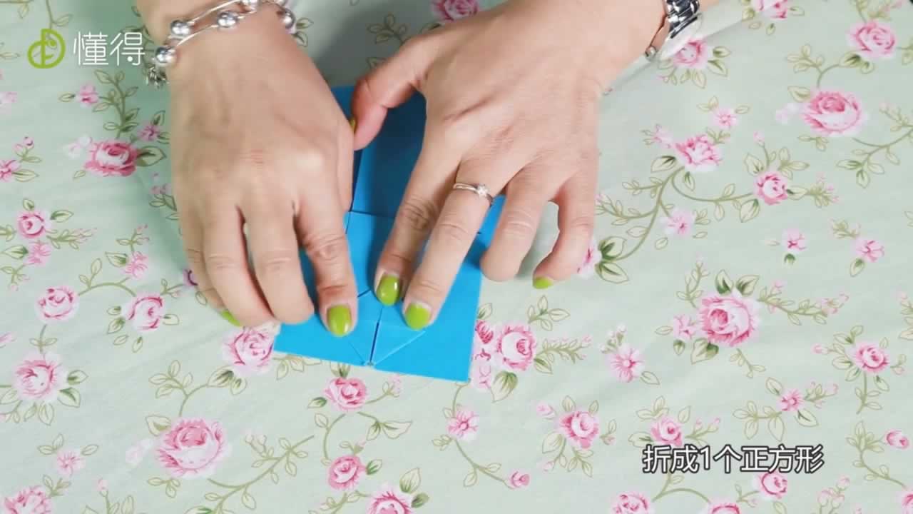 折成1个正方形