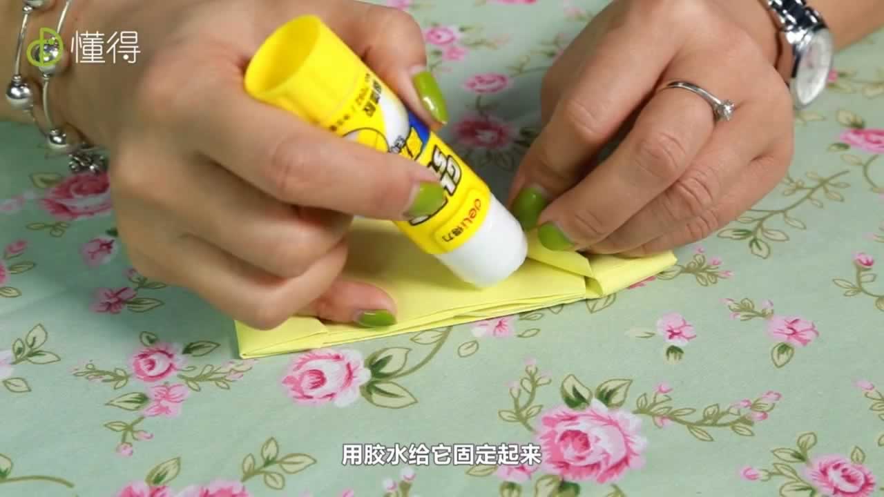 用胶水固定
