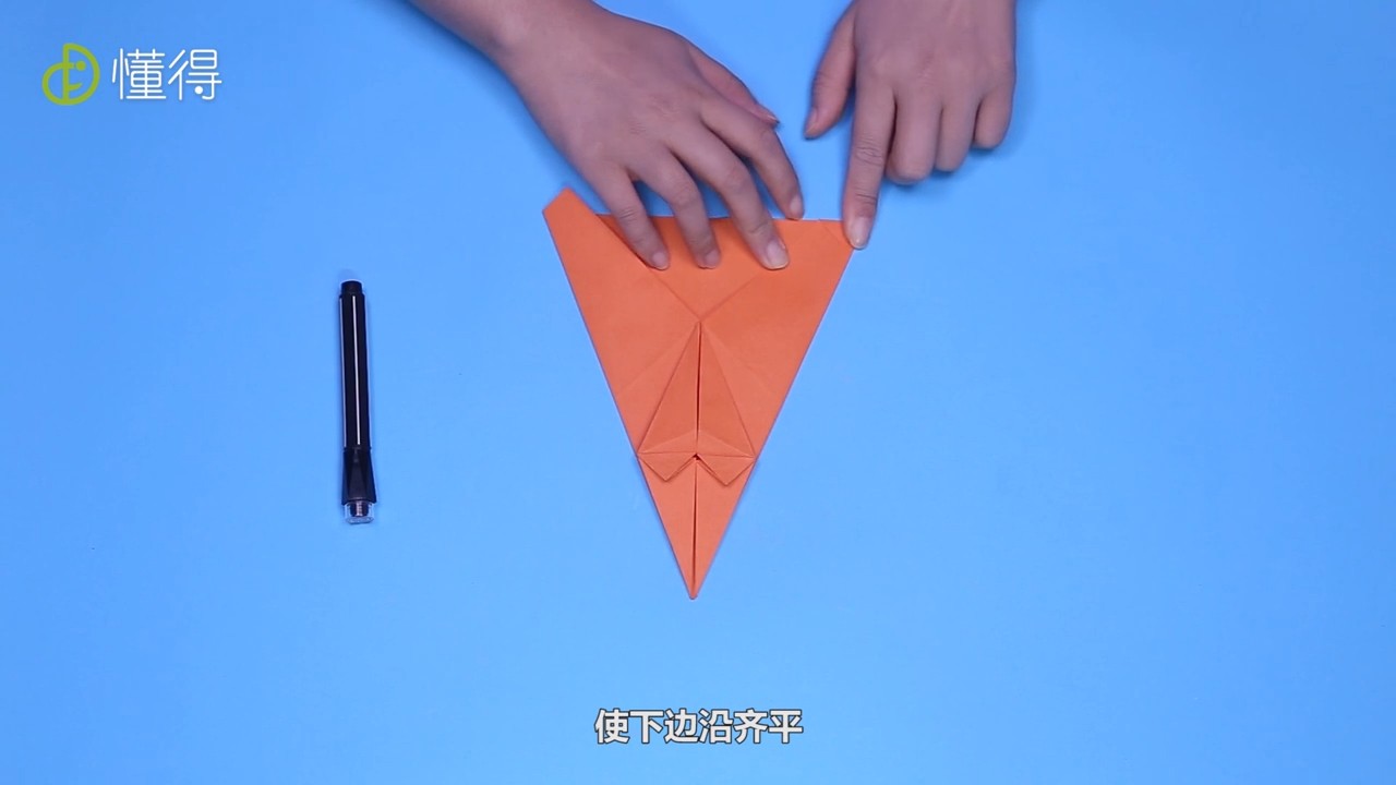 将下面露出来的两个小角向上折，使下边沿齐平