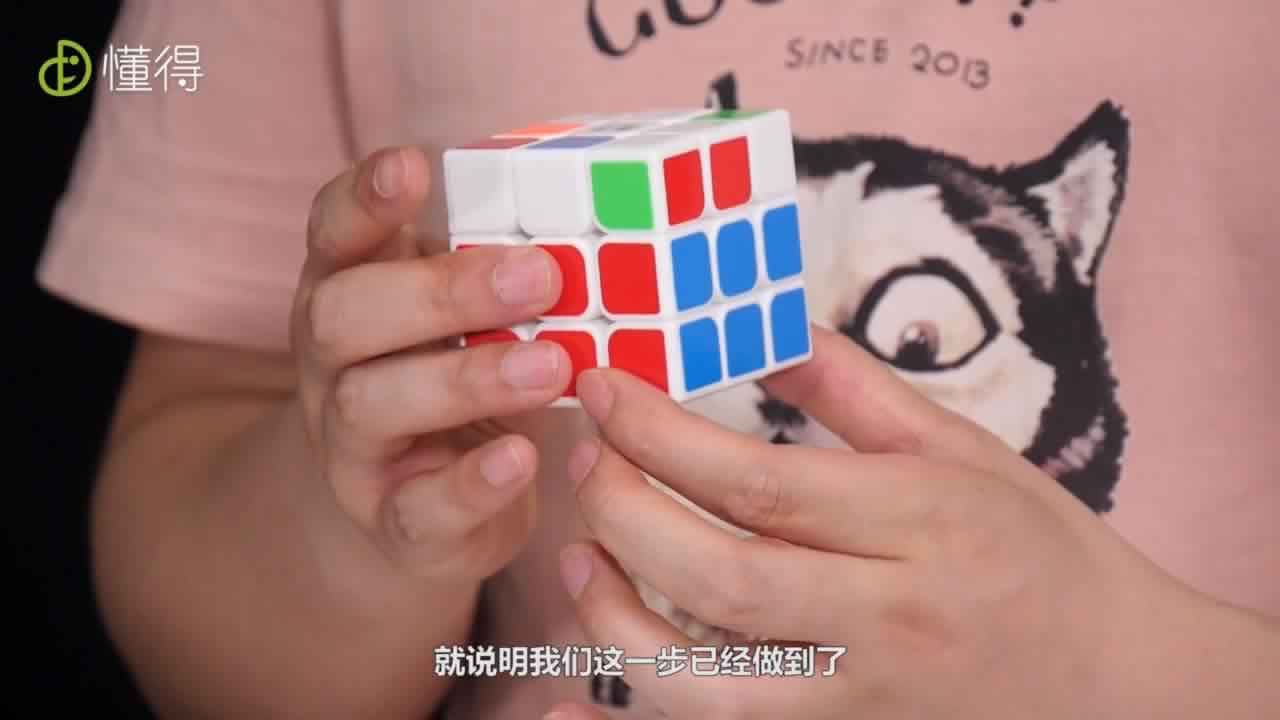 复原第二层棱块