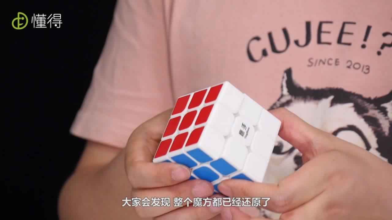 复原第三层角块