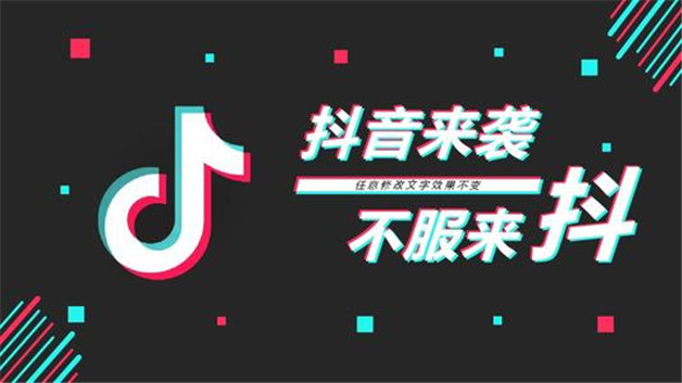 抖音关注请求是什么意思