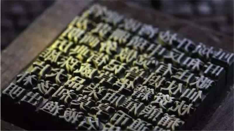 涂山氏现在姓什么