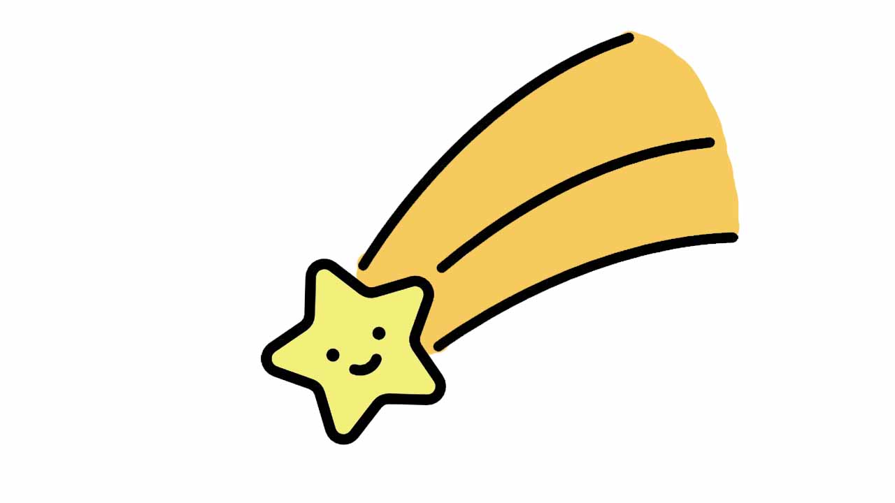 流星