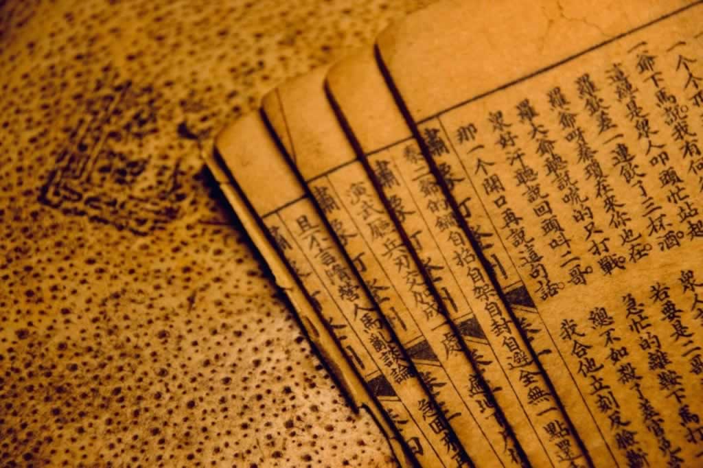 尺牍,手札