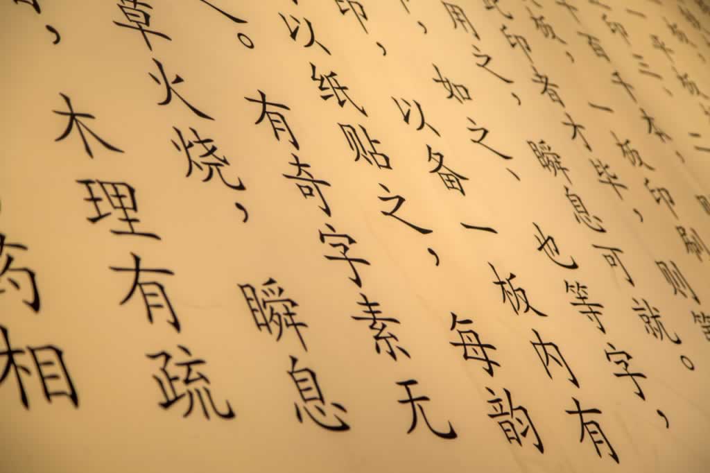 楷书名家,楷书,书法