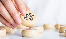 象棋中哪方先走