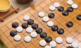 围棋规则及说明