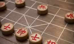 象棋怎样提高技术