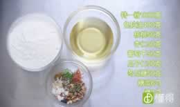 正宗酥皮五仁月饼的做法（图文）