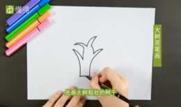 大树简笔画（图文）