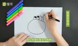 螃蟹简笔画（图文）