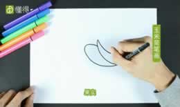 玉米简笔画（图文）