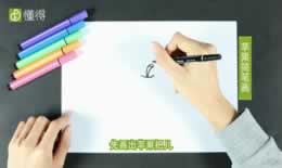 苹果简笔画（图文）