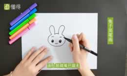 兔子简笔画（图文）