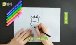 龙的简笔画（图文）