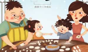 和饺子分不开的冬至的祝福语