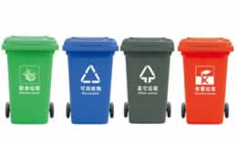 垃圾分类垃圾桶介绍