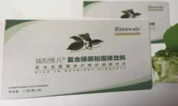 瑞倪维儿绿茶粉的功效