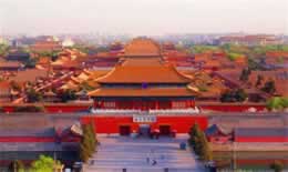 关于故宫的小知识