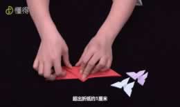 蝴蝶怎样折（图文）