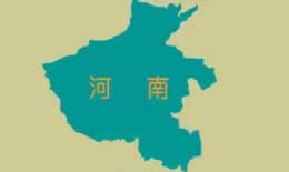 河南人性格特点