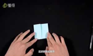 房子的折法（图文）