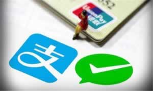 微信etc好不好用