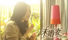 田飞和蓝小依是什么电视剧中的人物