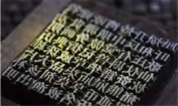 涂山氏现在姓氏