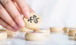象棋走法口诀