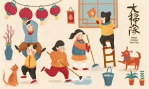 为什么年前要大扫除