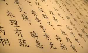 四大楷书名家是