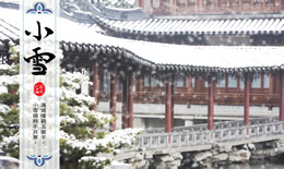 小雪文案