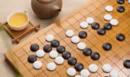 围棋的基本走法