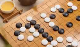 如何学习围棋